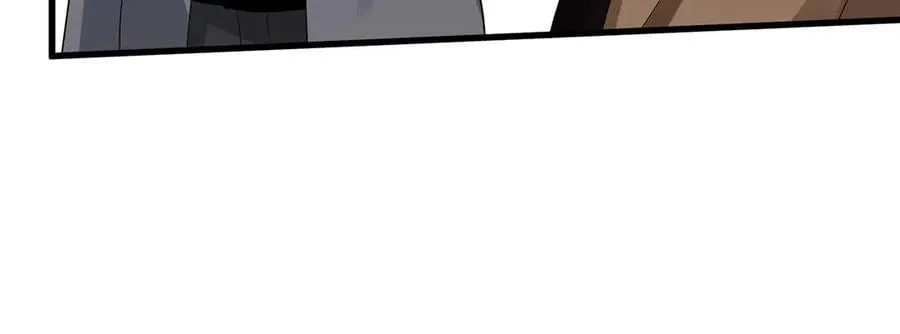 第525话 我那么大一个老婆呢 第94页