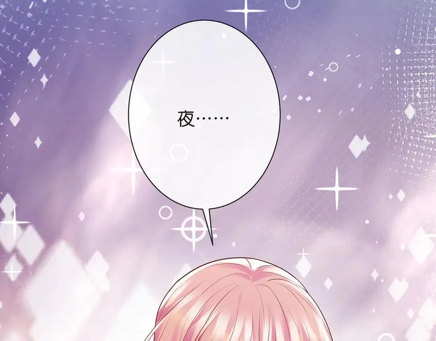 第525话 我那么大一个老婆呢 第96页