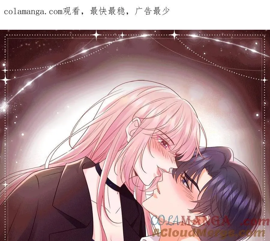 特典预热：1月13日 名门挚爱 醉酒play 以下犯上~ 第1页