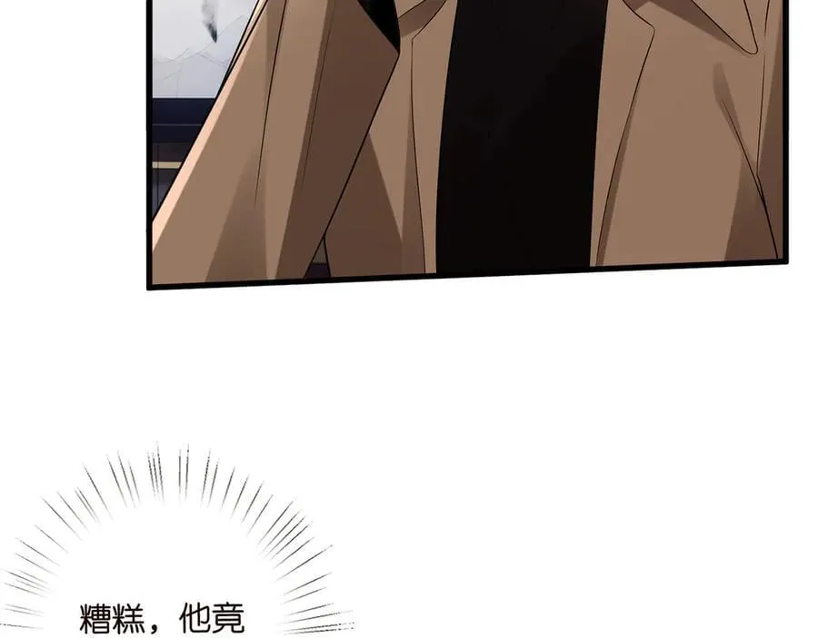 第526话 醋意大爆发 第12页