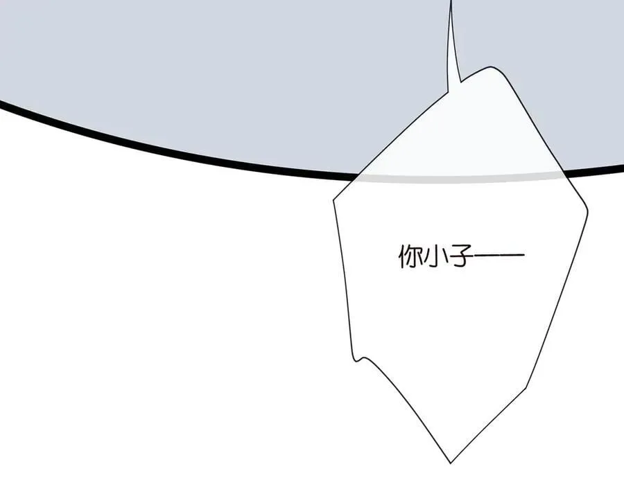 第526话 醋意大爆发 第35页