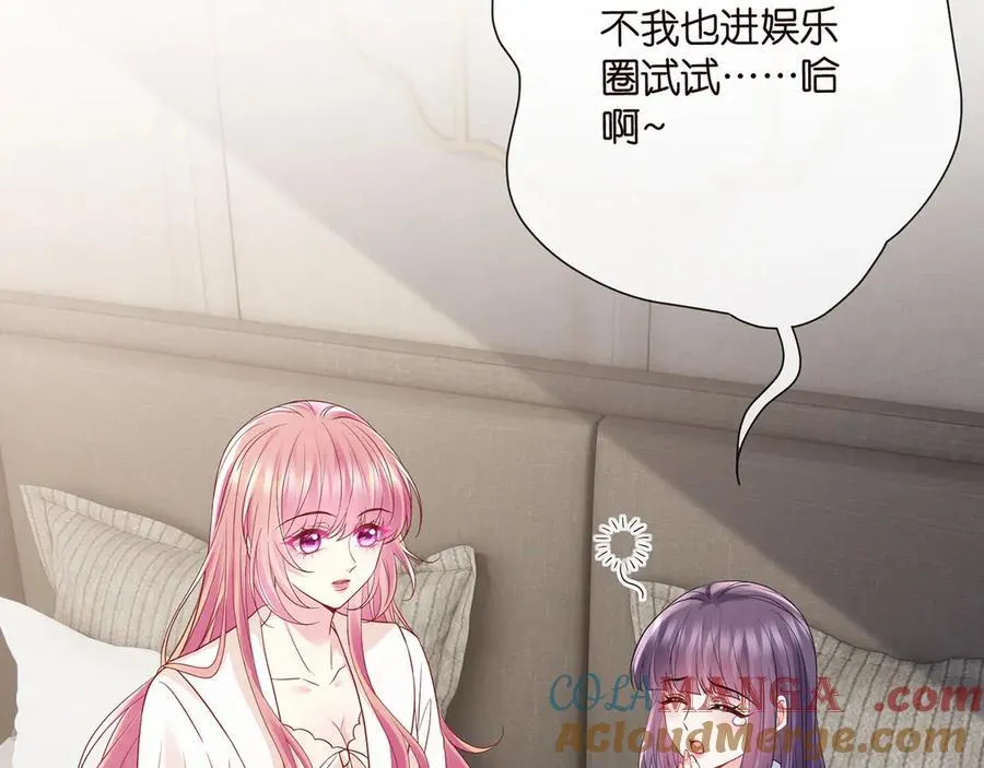 第526话 醋意大爆发 第37页