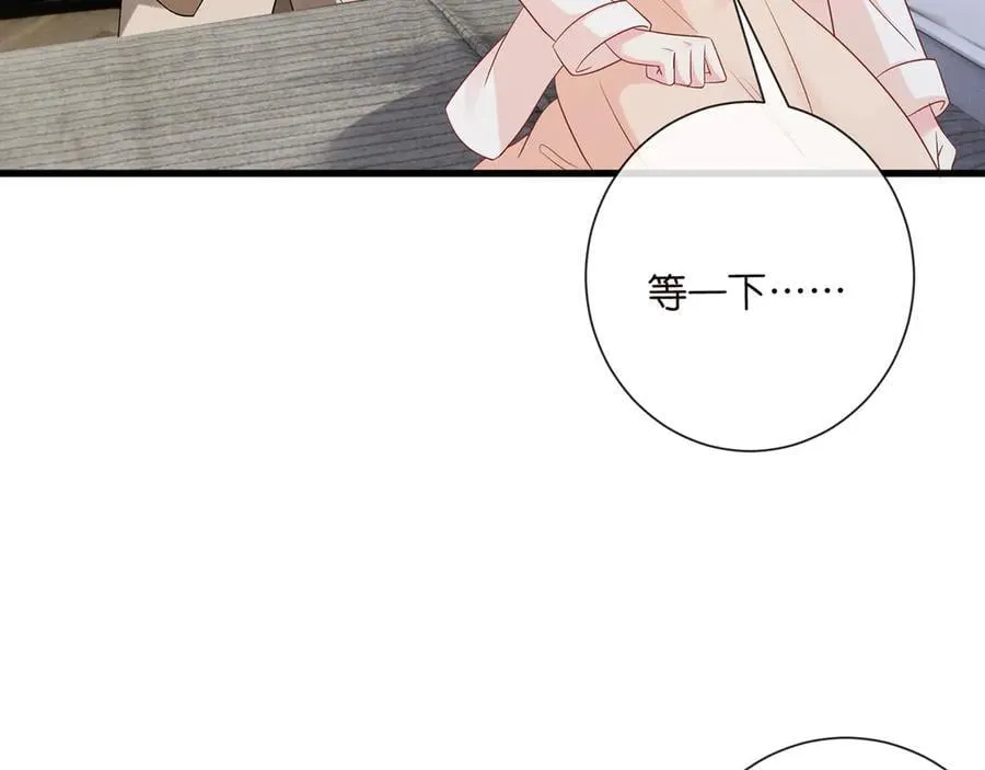 第526话 醋意大爆发 第42页