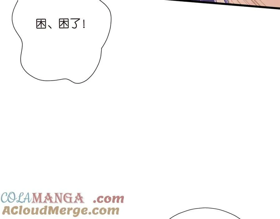 第526话 醋意大爆发 第49页
