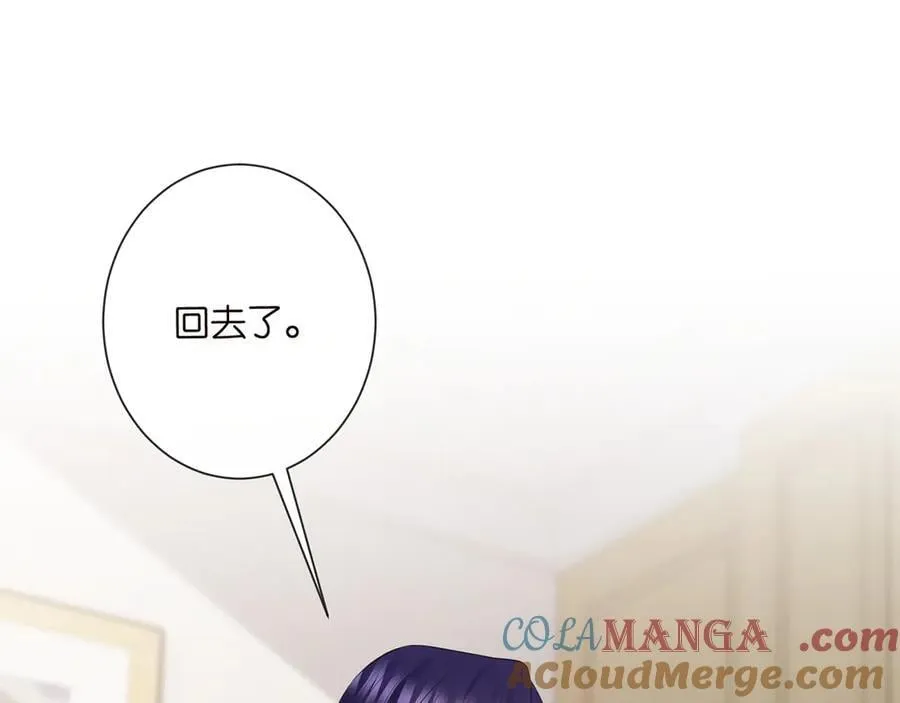 第526话 醋意大爆发 第53页