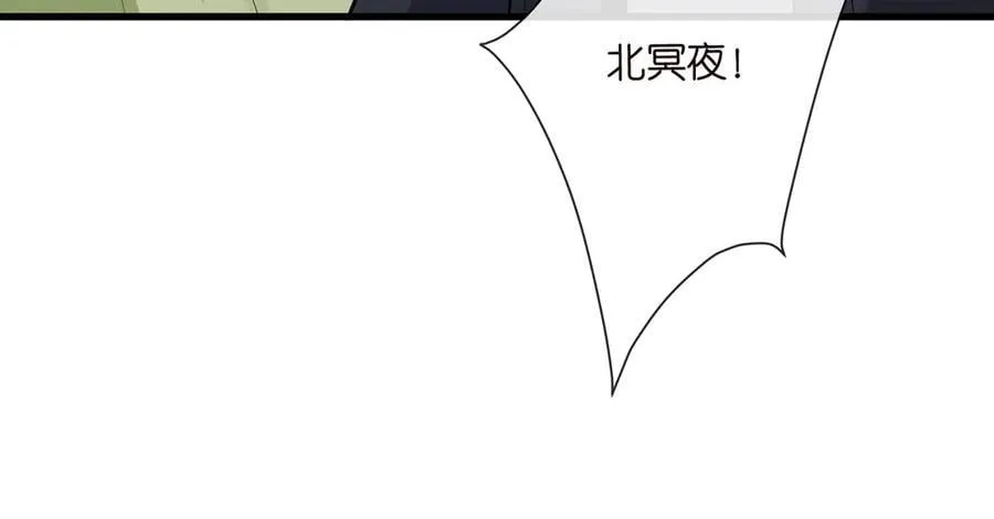 第526话 醋意大爆发 第64页