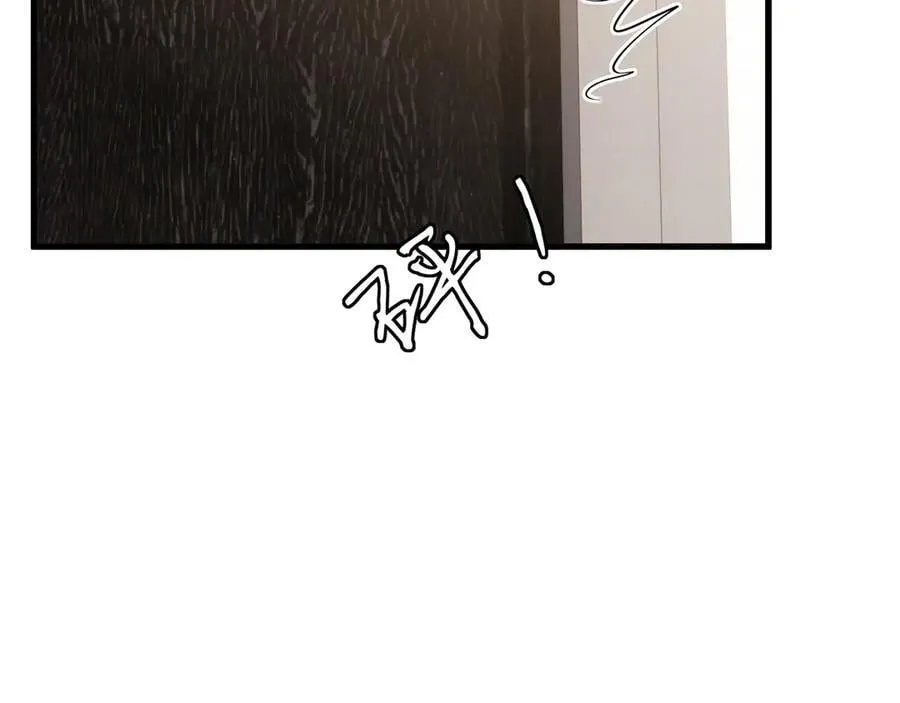 第526话 醋意大爆发 第66页