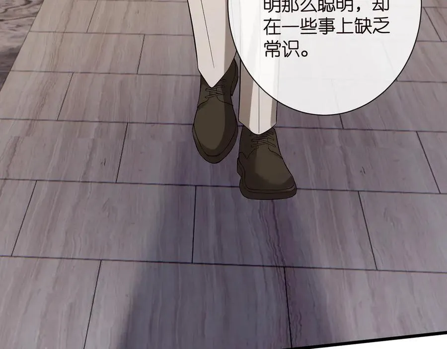 第526话 醋意大爆发 第70页