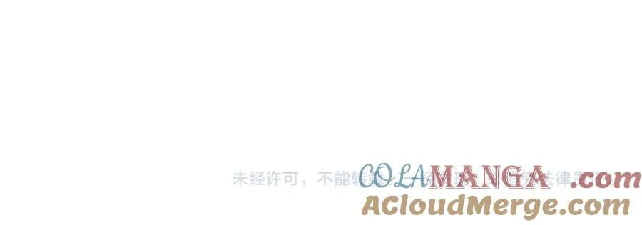 第526话 醋意大爆发 第105页