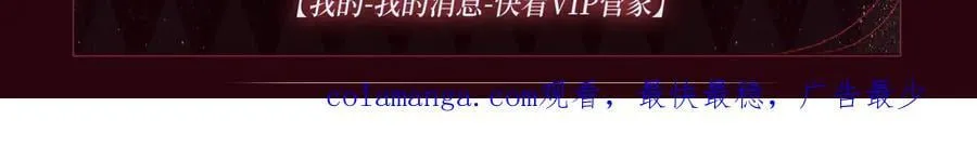 特典公开：1月13日 名门挚爱 醉酒play 以下犯上~ 第15页