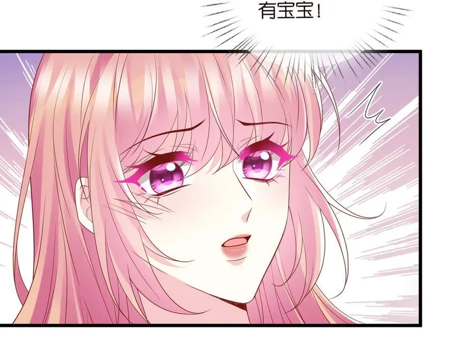 第527话 三秒 第7页