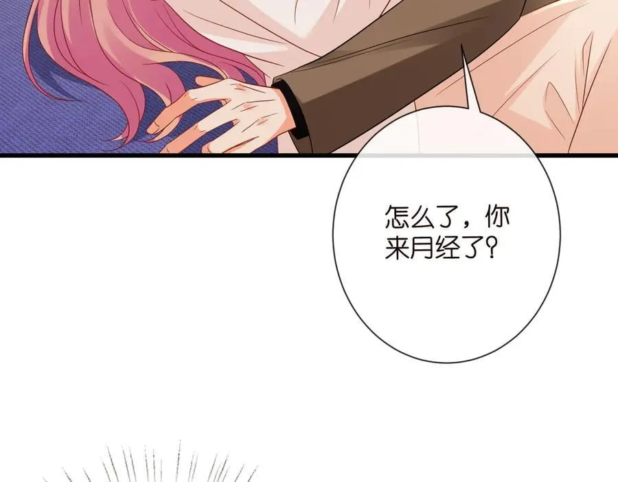 第527话 三秒 第10页