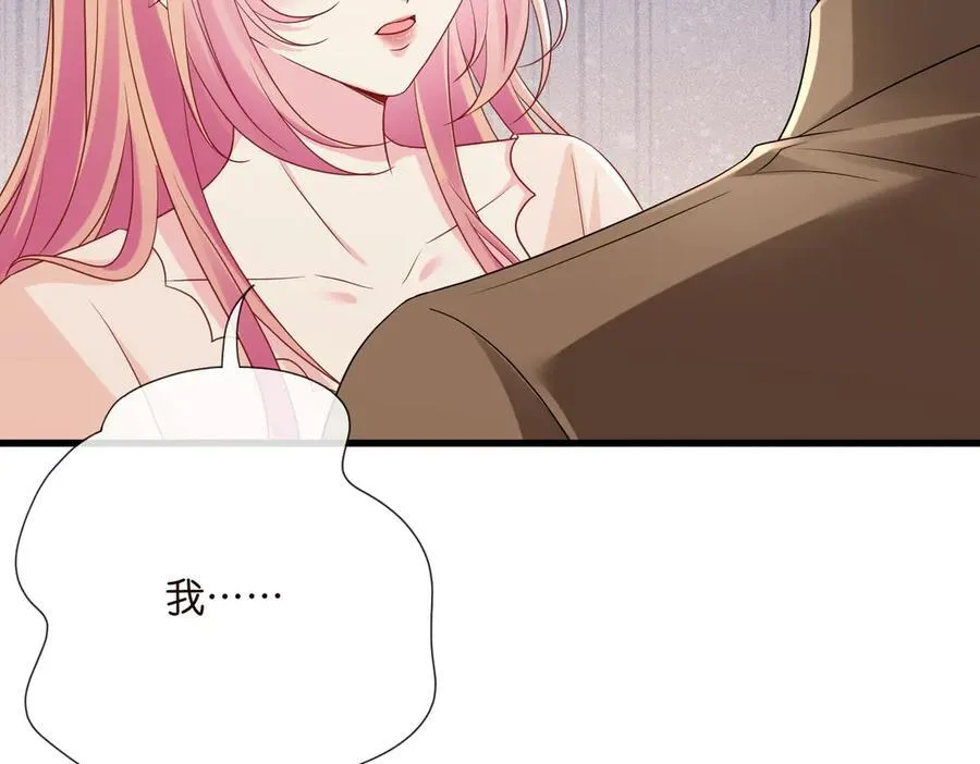 第527话 三秒 第12页