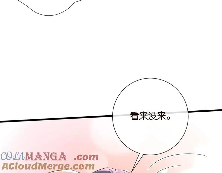 第527话 三秒 第13页