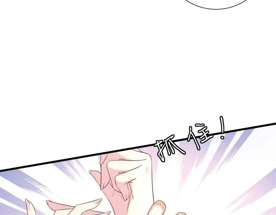 第527话 三秒 第19页