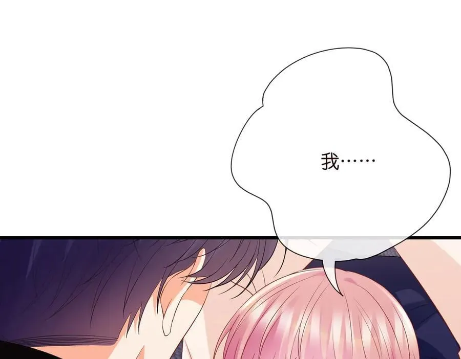 第527话 三秒 第24页