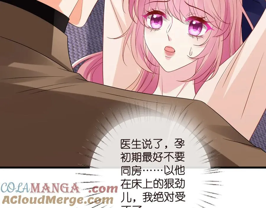 第527话 三秒 第25页