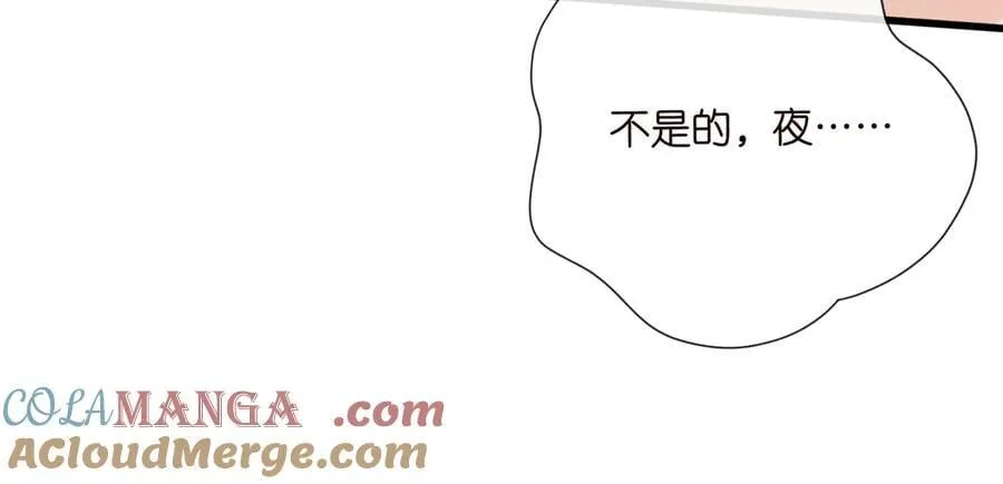第527话 三秒 第29页