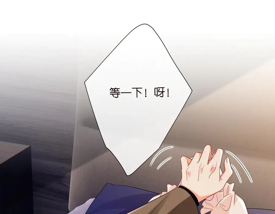 第527话 三秒 第30页