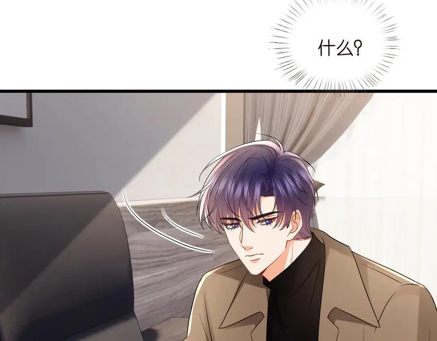第527话 三秒 第35页