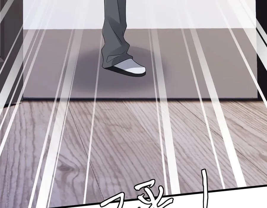 第527话 三秒 第43页