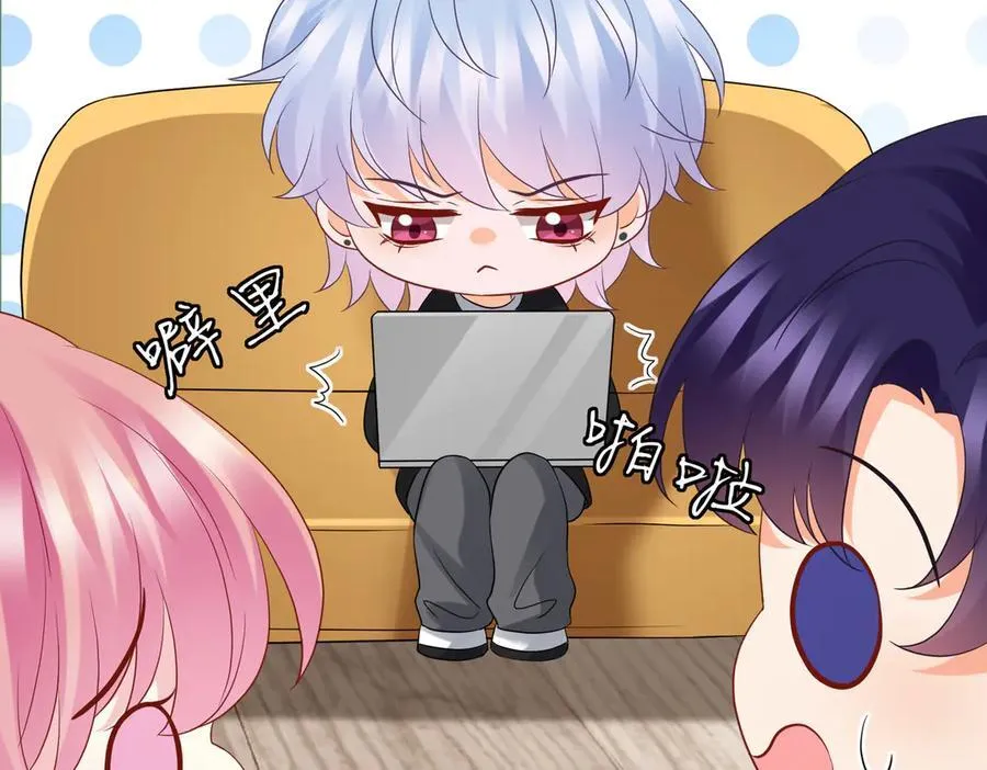 第527话 三秒 第48页