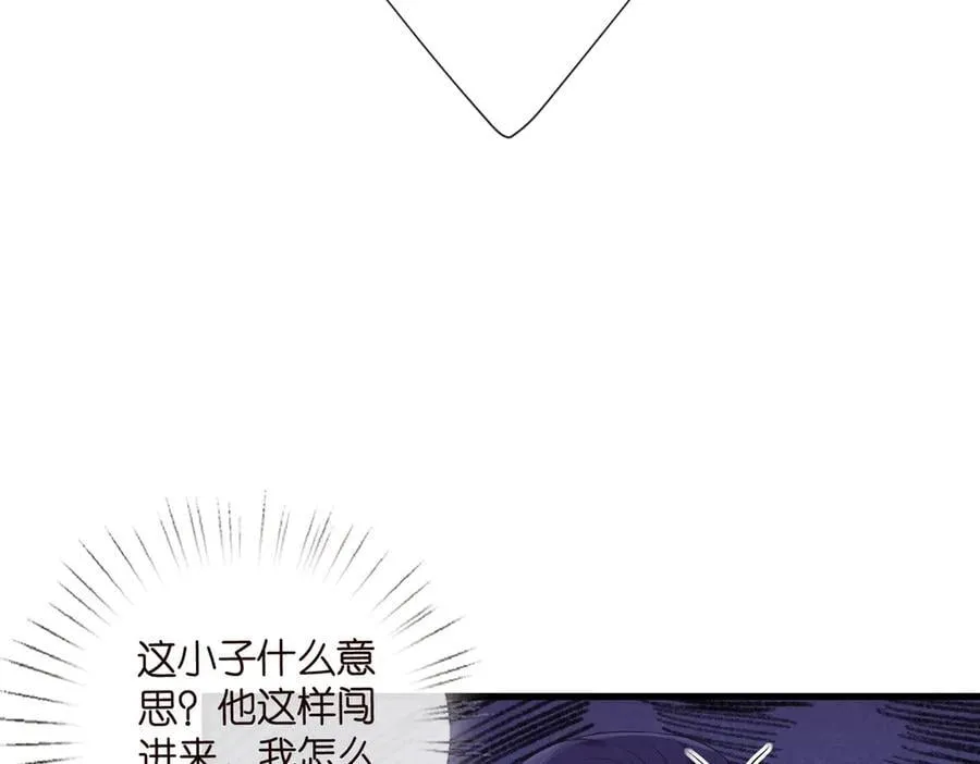 第527话 三秒 第50页