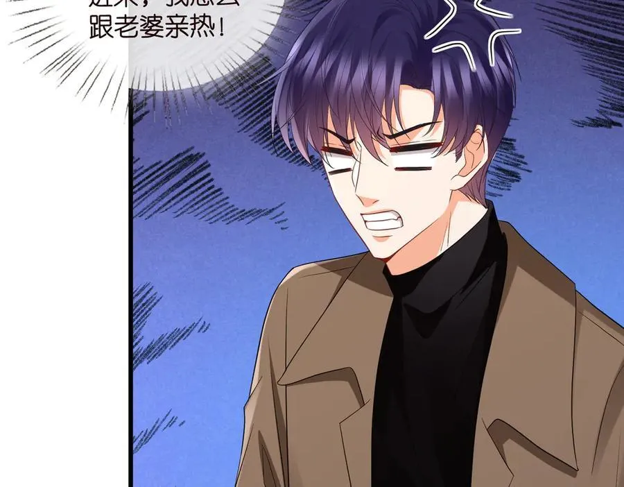 第527话 三秒 第51页