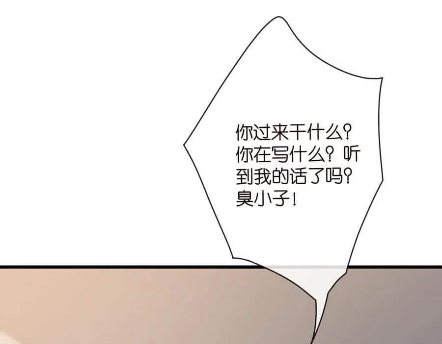 第527话 三秒 第55页