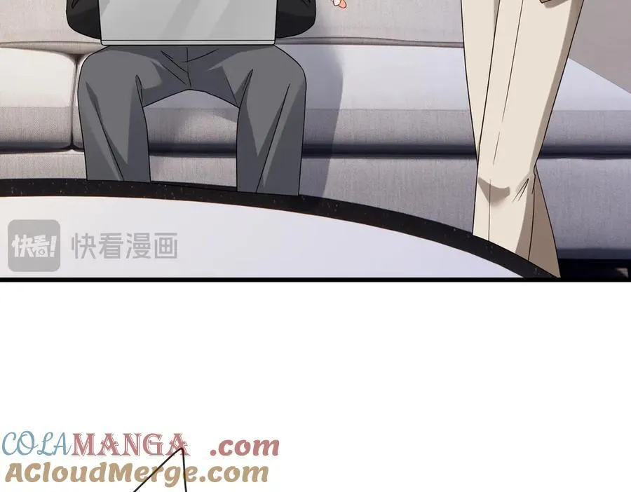 第527话 三秒 第57页