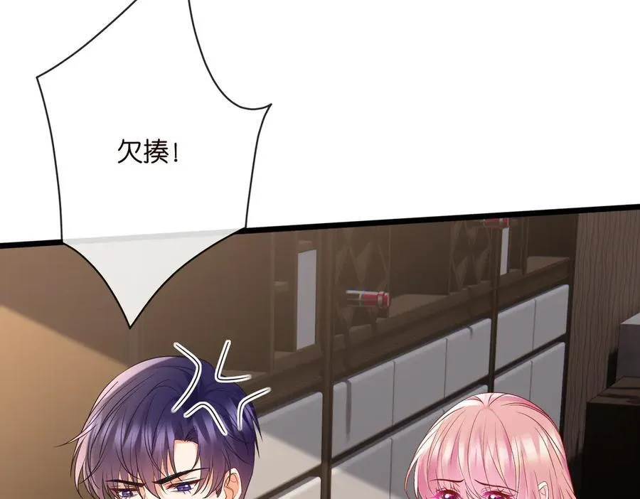 第527话 三秒 第58页