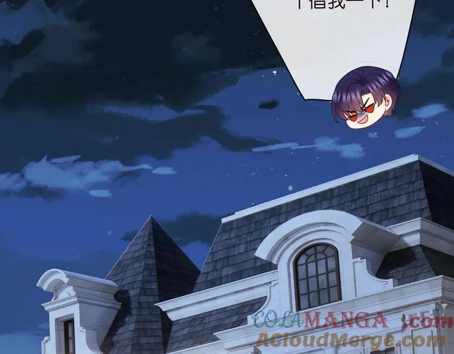 第527话 三秒 第69页