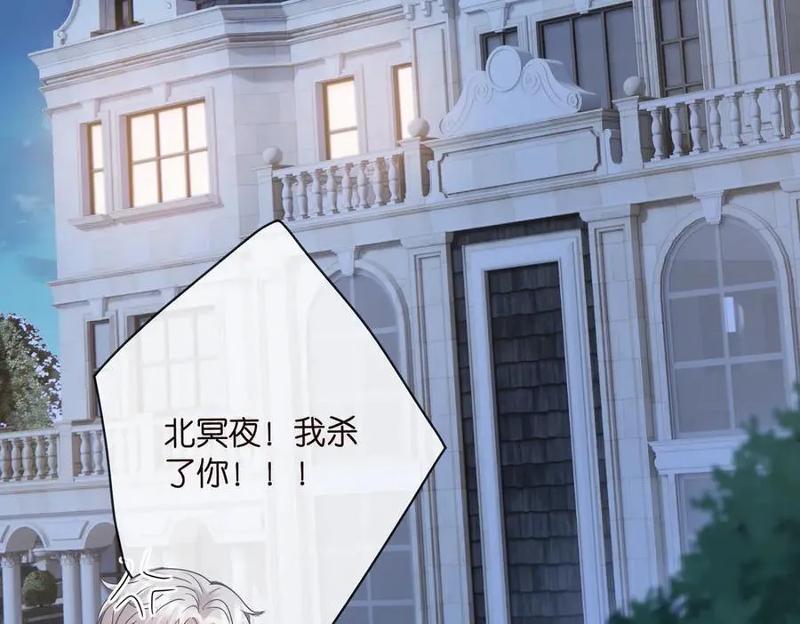 第527话 三秒 第70页