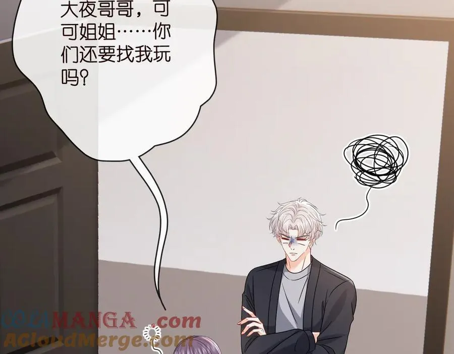 第527话 三秒 第73页