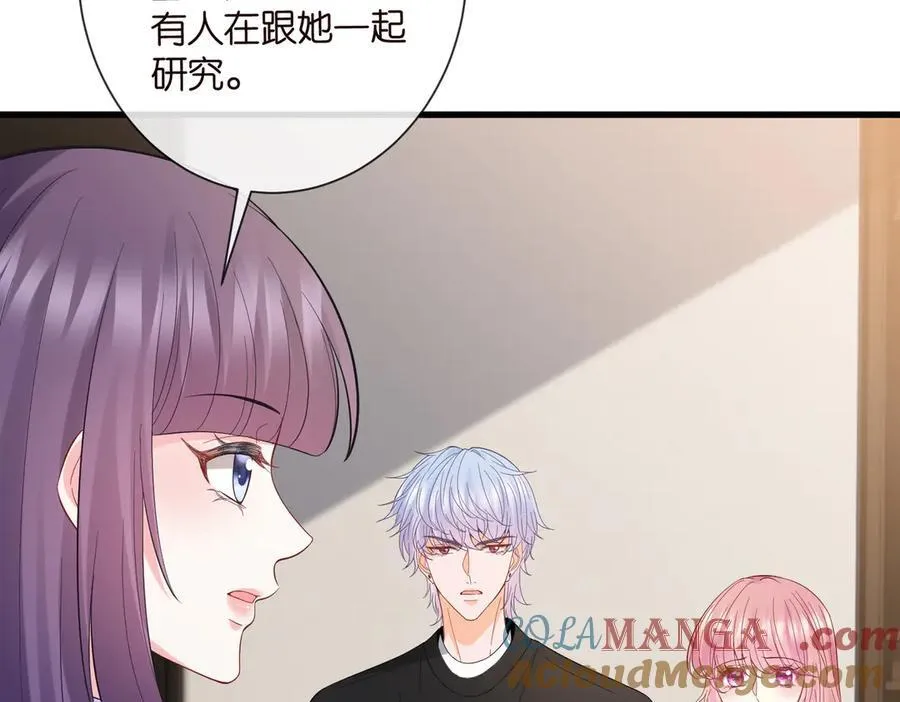 第527话 三秒 第93页