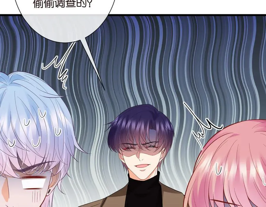 第527话 三秒 第96页