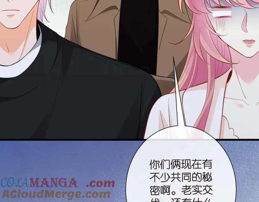 第527话 三秒 第97页