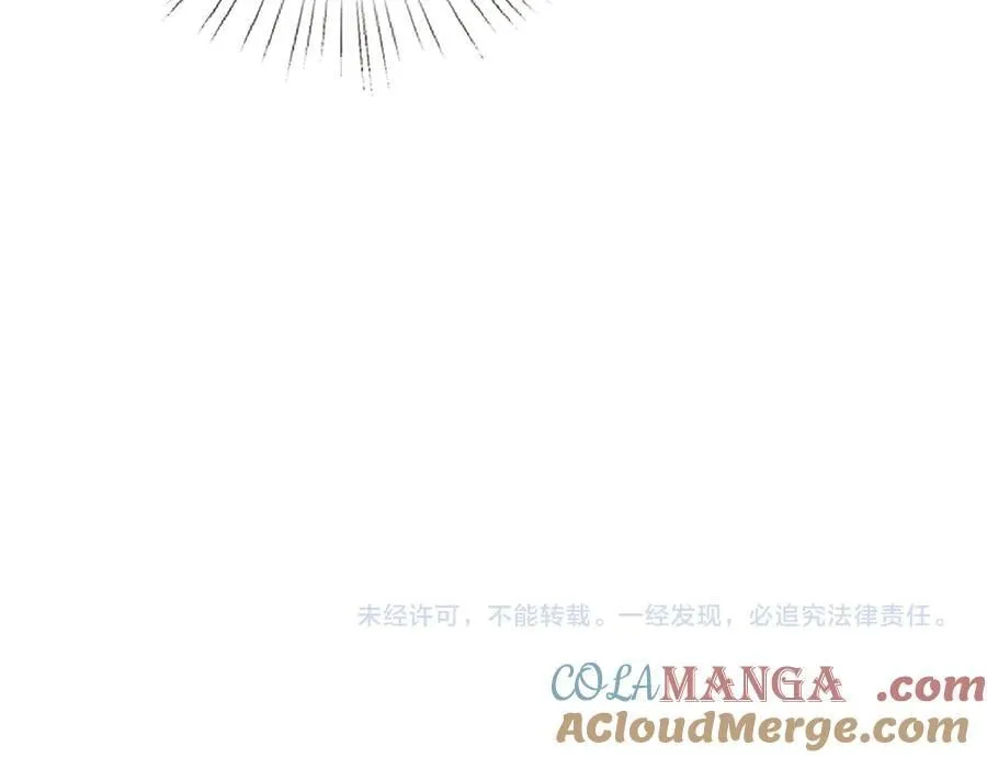 第527话 三秒 第101页