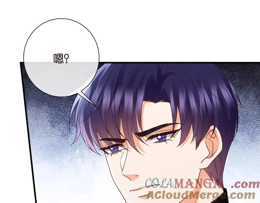第528话 卧室里塞了三个人 第7页
