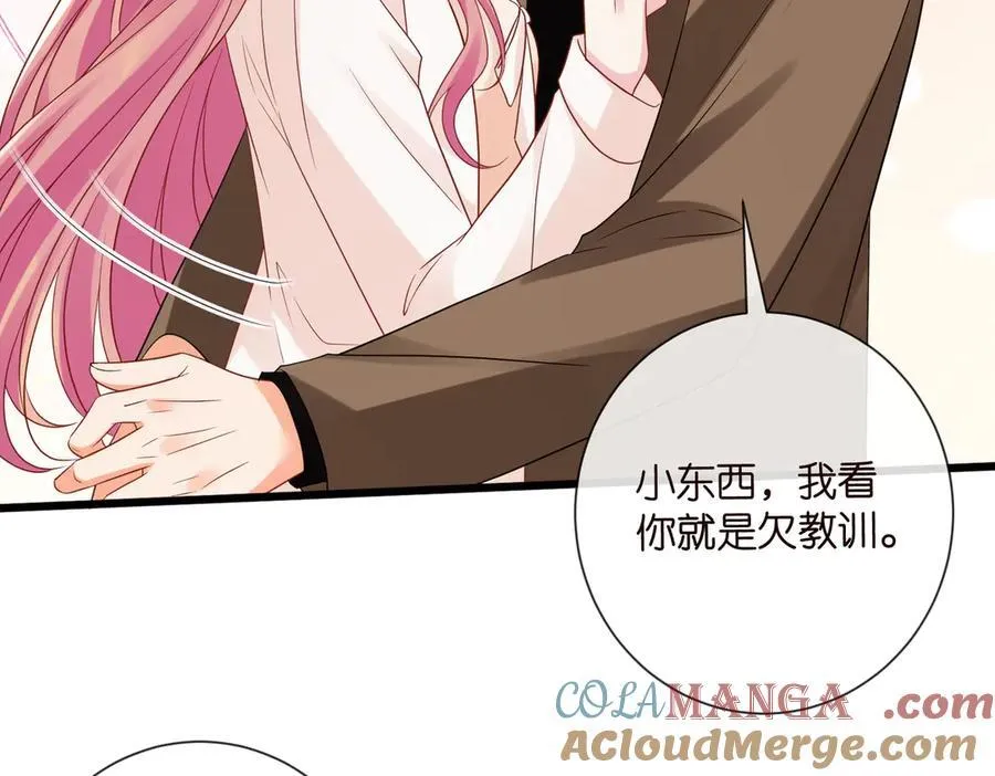 第528话 卧室里塞了三个人 第13页