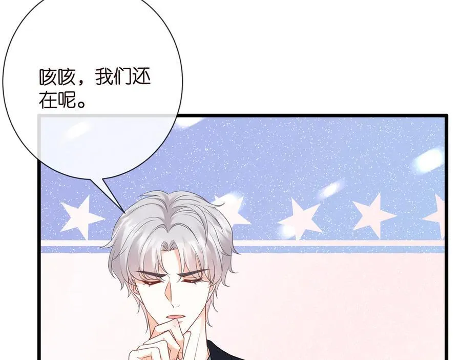 第528话 卧室里塞了三个人 第14页
