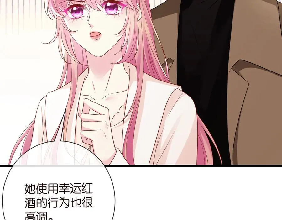 第528话 卧室里塞了三个人 第18页