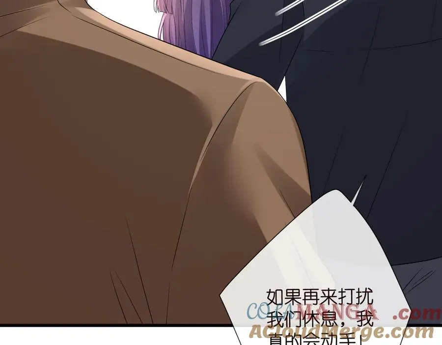 第528话 卧室里塞了三个人 第28页