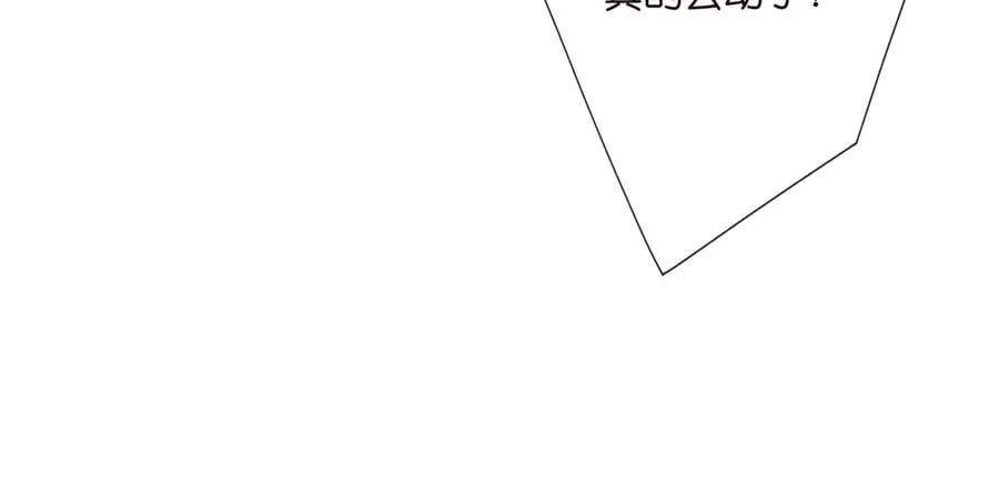 第528话 卧室里塞了三个人 第29页