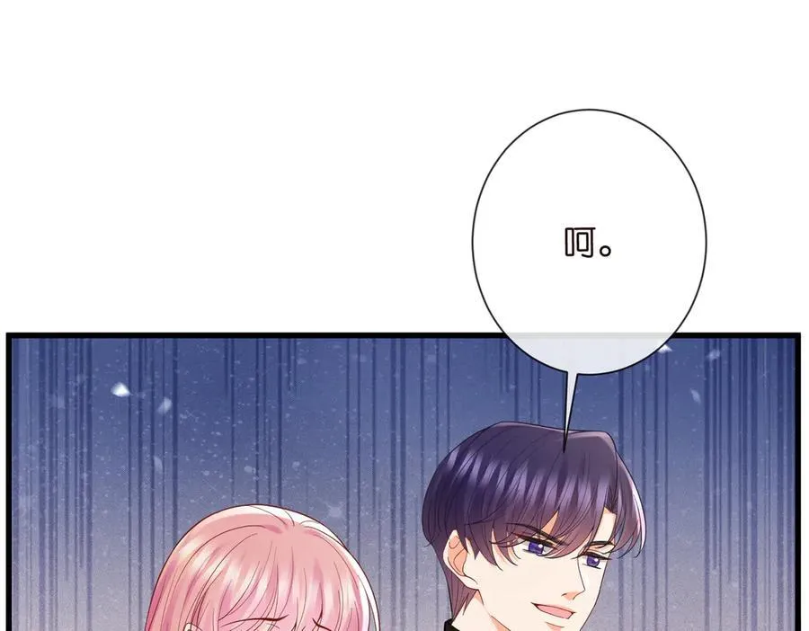 第528话 卧室里塞了三个人 第30页