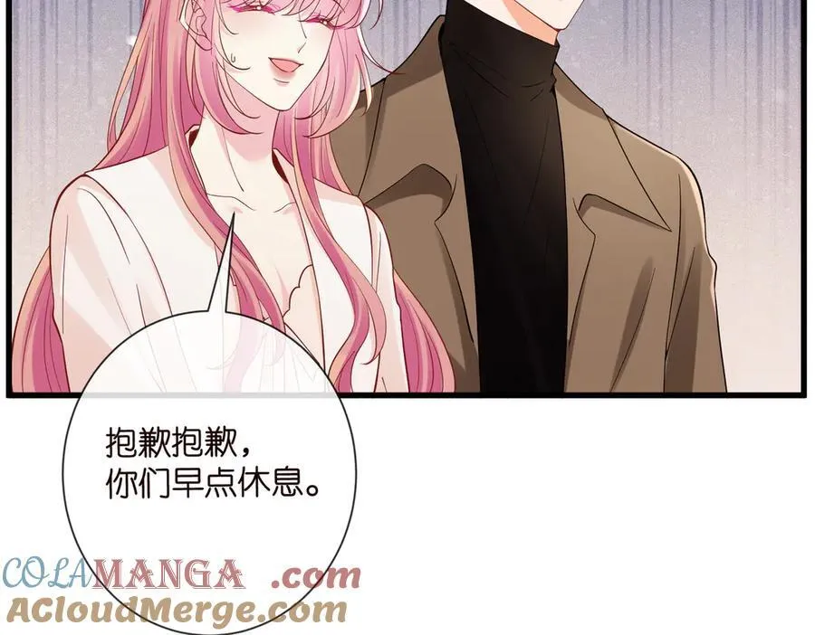 第528话 卧室里塞了三个人 第31页