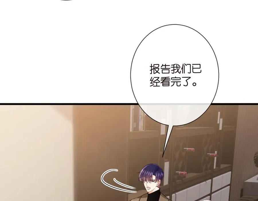 第528话 卧室里塞了三个人 第32页