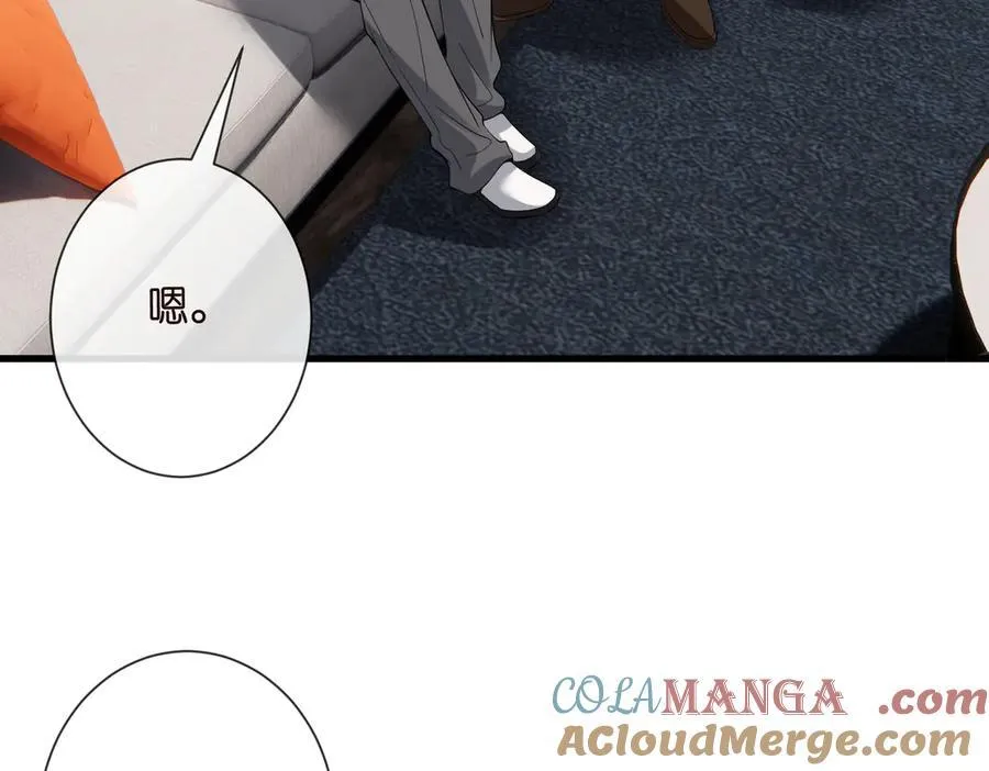 第528话 卧室里塞了三个人 第34页
