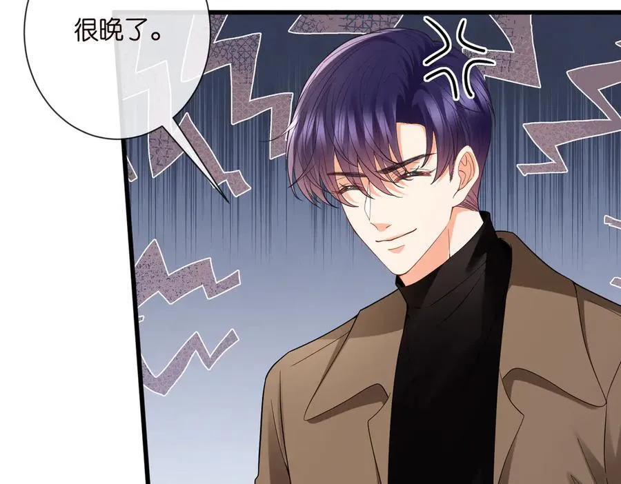 第528话 卧室里塞了三个人 第35页
