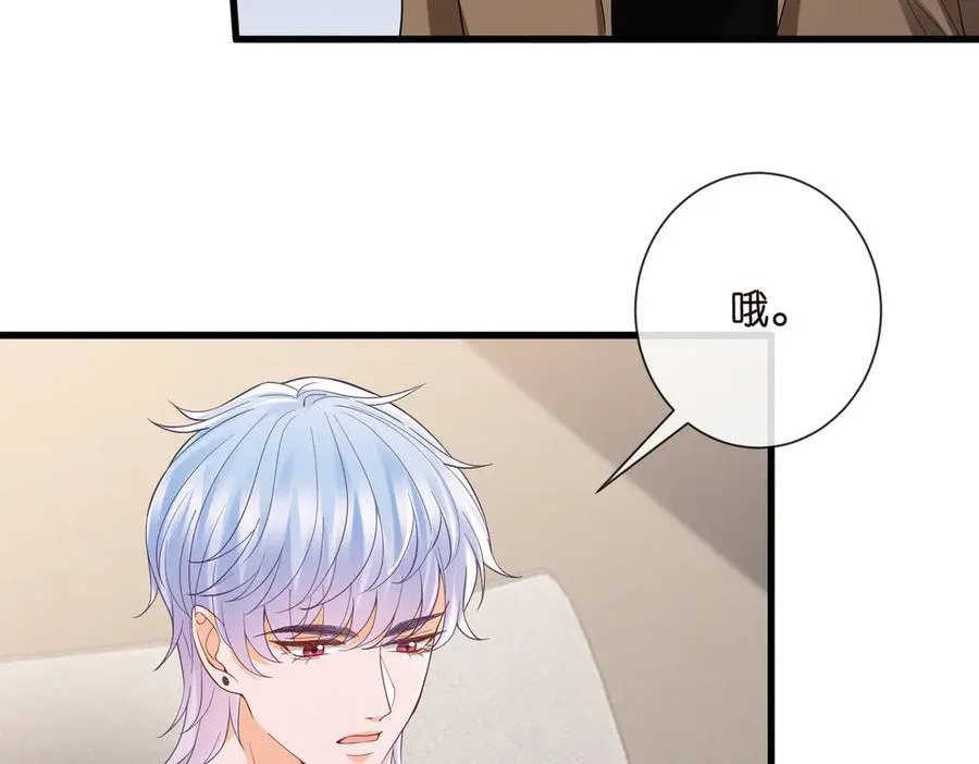 第528话 卧室里塞了三个人 第36页